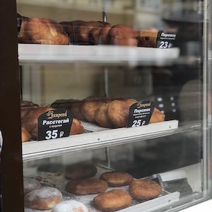 Кейтеринг Шахты