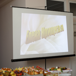 Кейтеринг Шахты