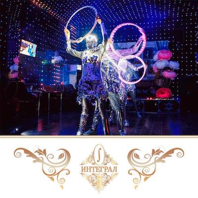 Новогодние корпоративы в ресторане Интеграл