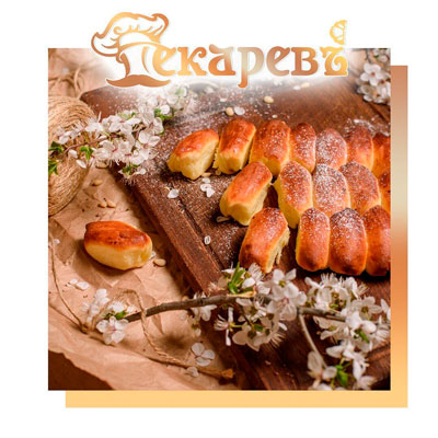 Режим работы пекарни Пекаревъ