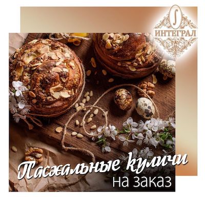 Подготовка к свадьбе