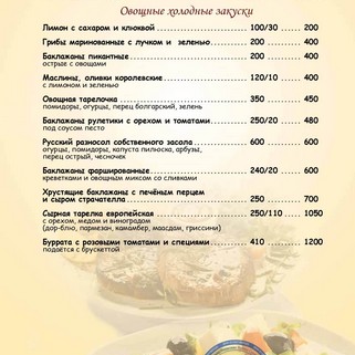 Большой зал Интеграл