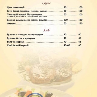 Большой зал Интеграл