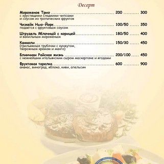 Большой зал Интеграл