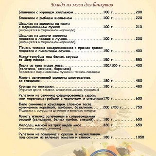 Большой зал Интеграл