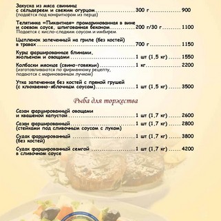 Большой зал Интеграл