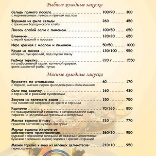 Большой зал Интеграл