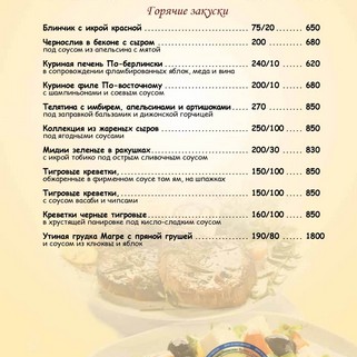 Большой зал Интеграл