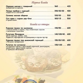 Большой зал Интеграл