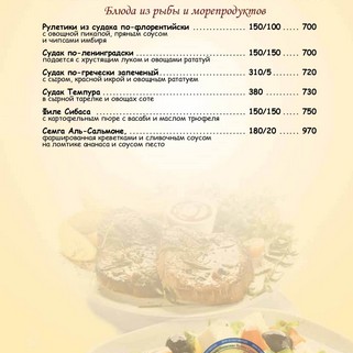 Большой зал Интеграл