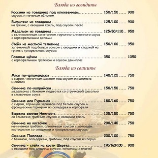 Большой зал Интеграл