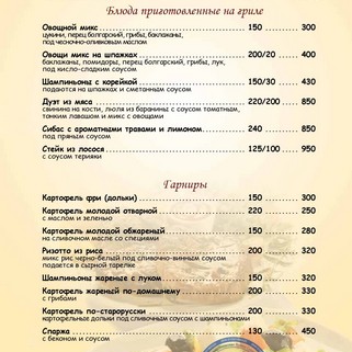 Большой зал Интеграл